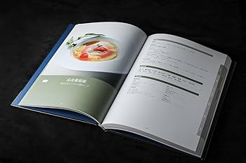 薬膳と健康料理 kondate.jpg